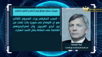 الهجوم الثلاثي على سوريا يكشف حقيقة المشاريع الغربية في سوريا