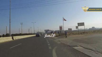 بلدة الأنصار