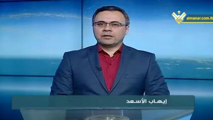  نشرة محليات - 15-06-2018