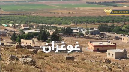 بلدة غوغران