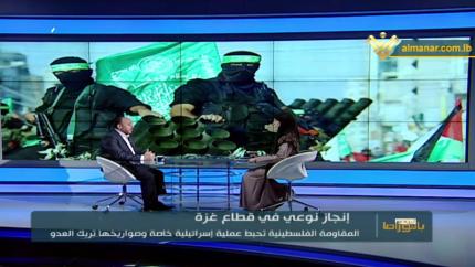 إنجاز نوعي للمقاومة الفلسطينية في غزة 