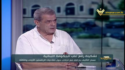 الحكومة اللبنانية تشكيل أم تعطيل؟ + تنسيق روسي إيراني تركي حول إدلب
