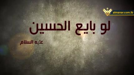 الحلقة 1