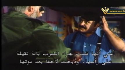 فيلم جريمة أون لاين