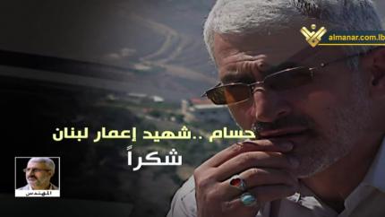 الحلقة 1