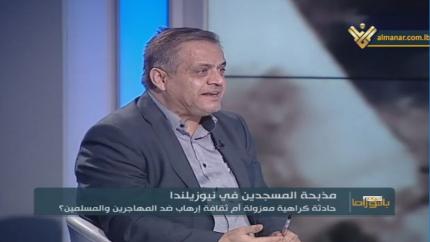 بانوراما اليوم - مذبحة المسجدين في نيوزيلندا.. من المسؤول؟