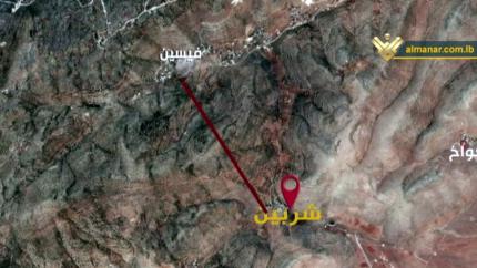 بلدة الشربين