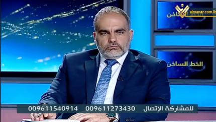 نهار جديد - الضمان الاجتماعي: إضراباتٌ وتأخيرات في دفع المستحقات.. فأين المعنيين ؟؟