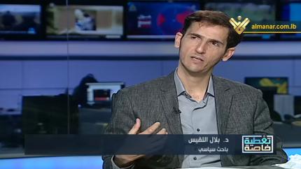 د.بلال اللقيس 