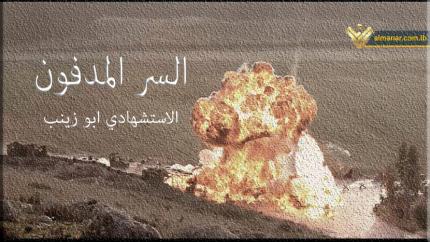 فيلم السر المدفون