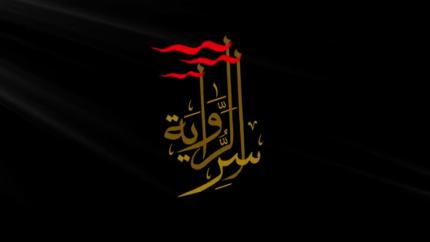 الكوفة