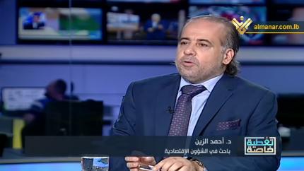 د. أحمد الزين