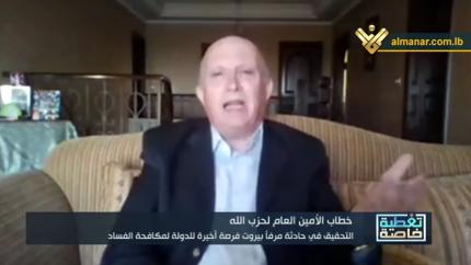 د.وسيم بزي