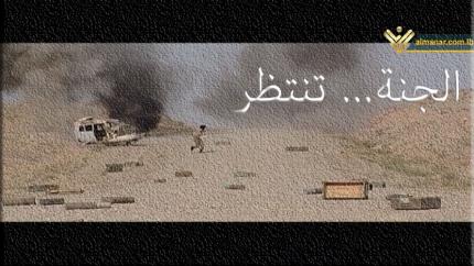 فيلم الجنة تنتظر