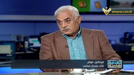 ميخائيل عوض