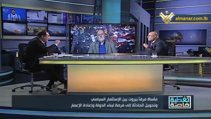 فيصل عبد الساتر  & أنيس نقاش 