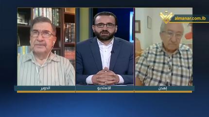  سركيس ابو زيد & العميد أمين حطيط