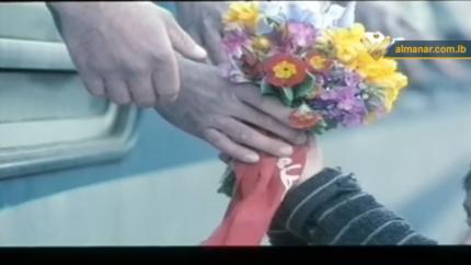 فيلم وداعاً يا صديقي