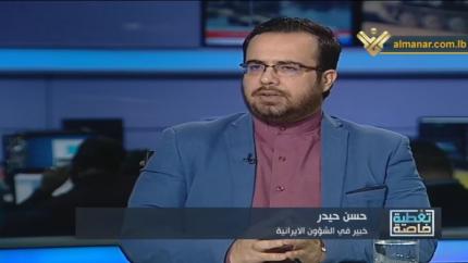 حسن حيدر