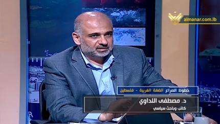 خطوط الصراع - غور الأردن