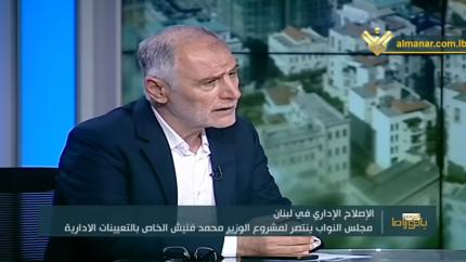 الوزير محمد فنيش... والإصلاح الإداري