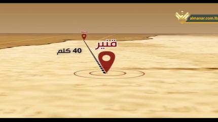 الحلقة 34 - قرية قنير