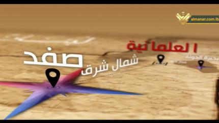 الحلقة 29 - قرية العلمانية