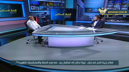 نهار جديد - قطاع تربية النحل في لبنان.. ثروة تحتاج إلى استثمار جيد، فما هي الخطط والاستراتيجيات لتطويره؟