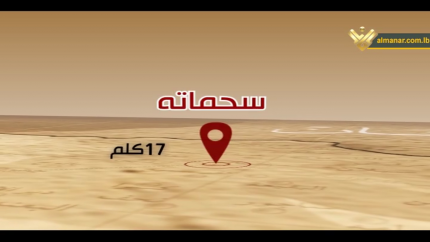 الحلقة 59- سحماته