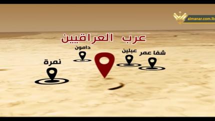 الحلقة 109