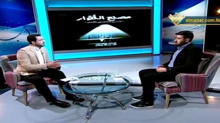 الحلقة 2