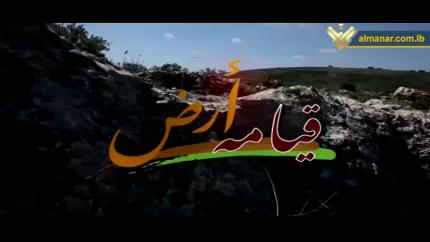 الحلقة 1