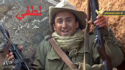 فيلم لطفي