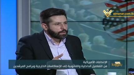 الانتخابات الأميركية... مواكبة خاصة