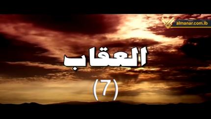 منصور بن عمار