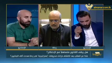 بانوراما اليوم - الاحتكار جريمة.. ماذا عن العقاب؟