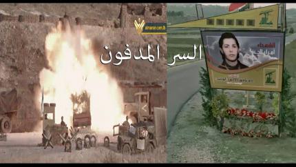 فيلم السر المدفون