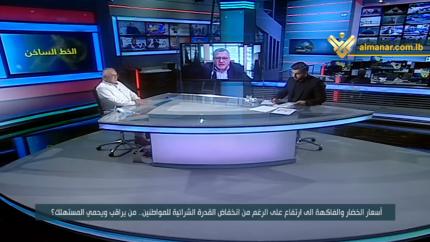 نهار جديد - اسعار الخضار والفاكهة الى ارتفاع على الرغم من انخفاض القدرة الشرائية للمواطنين