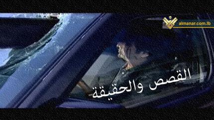 فيلم القصص والحقيقة