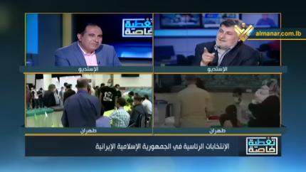 الانتخابات الرئاسية في الجمهورية الاسلامية الايرانية