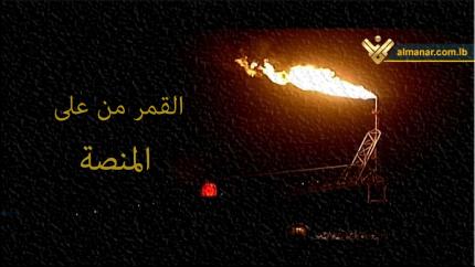 فيلم القمر من على المنصة