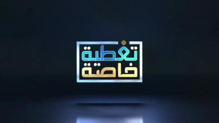 24-05-2021 - 13:00