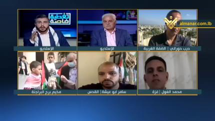 الفترة الصباحية