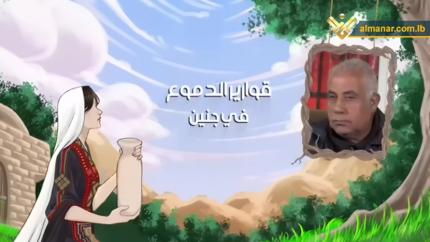 الحلقة 5