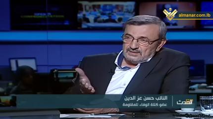 مع الحدث - النائب حسن عز الدين