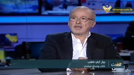 بيار أبي صعب