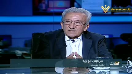 سركيس ابو زيد
