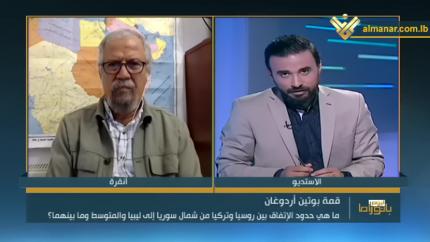 بانوراما اليوم - بوتين - أردوغان..قمة ساخنة & فلسطين المحتلة..العدو يلعب بالنار