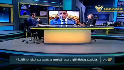 مع الحدث - وفيق قانصو & د.جواد الهنداوي