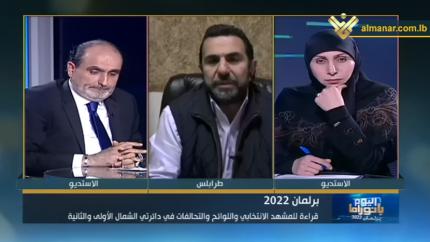 قراءة في المشهد الانتخابي لدائرتي الشمال الأولى والثانية